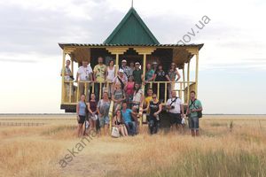 Фестиваль туристичної журналістики України