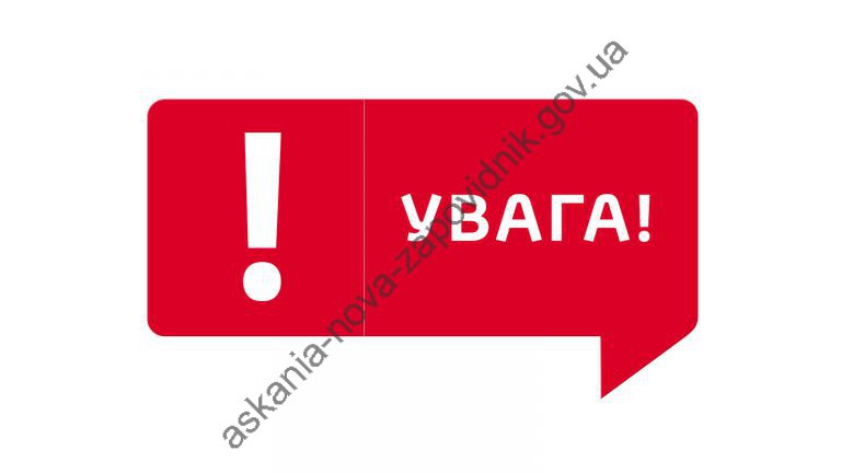 Uvaga_news_1600x900jpg_tcm-3046-712523