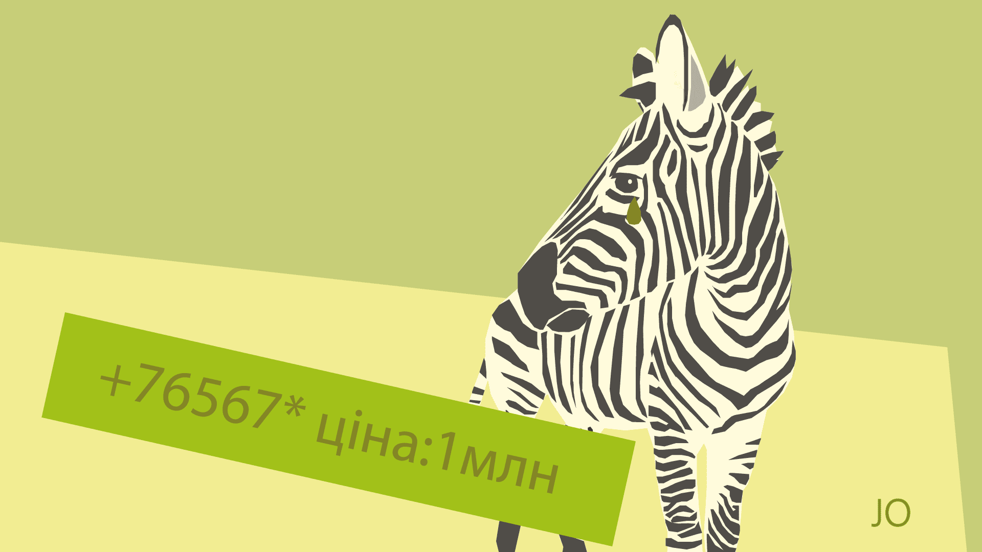 Зебра на мільйон: як журналісти URSA.MEDIA домовлялися з окупантами про купівлю тварини із Асканії-Нова